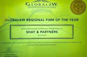 Globalaw Regional firm of the year SHAY & PARTNERS